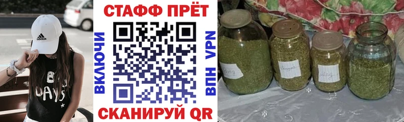 Купить закладку Бутират Кетамин Каннабис МЕФ СК АМФ Вельск