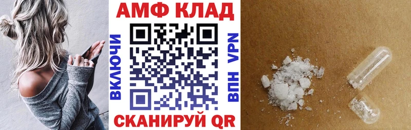 Купить  Вельск  Амфетамин 98% 