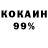 КЕТАМИН VHQ Decster pro