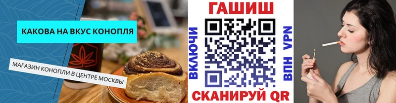 Купить где  Вельск  Cannafood конопля 
