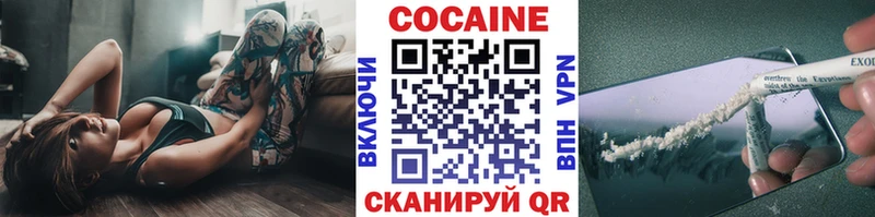 КОКАИН Колумбийский Вельск