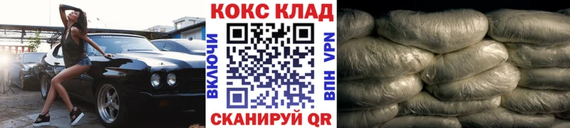 Cocaine Боливия  Купить  Вельск 