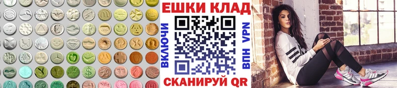 Купить где  Вельск  Экстази MDMA 
