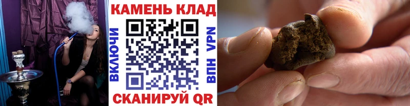 Купить  Вельск  Гашиш убойный 
