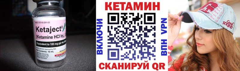 Купить где  Вельск  Кетамин ketamine 