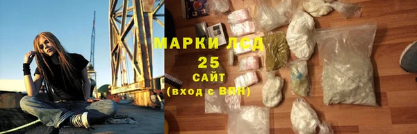 гашишное масло Кинешма