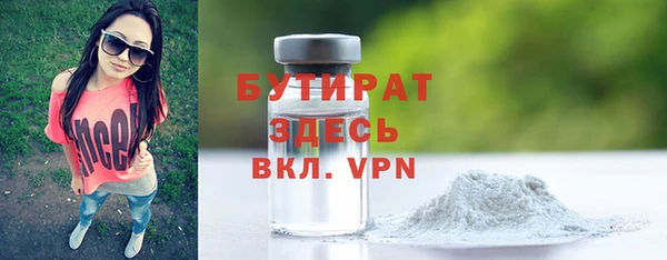 гашишное масло Кинешма