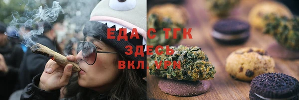 тгк Киреевск