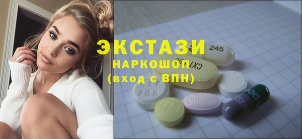 гашишное масло Кинешма