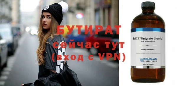 гашишное масло Кинешма