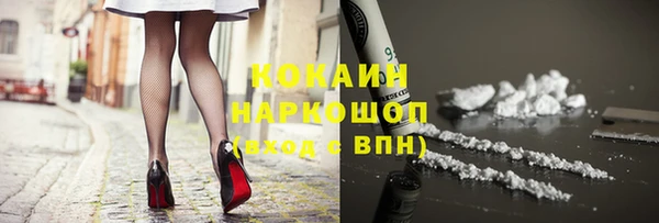 тгк Киреевск