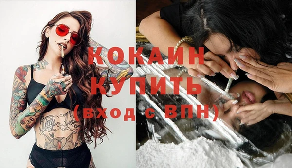 тгк Киреевск
