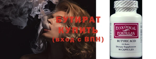 тгк Киреевск