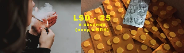 тгк Киреевск