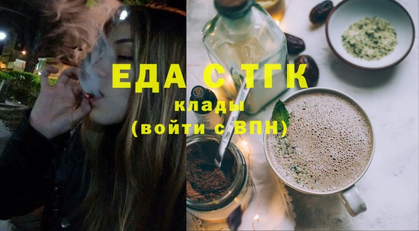 тгк Киреевск