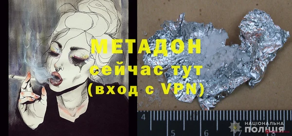 тгк Киреевск