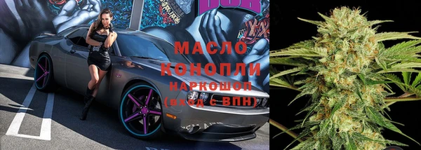гашишное масло Кинешма