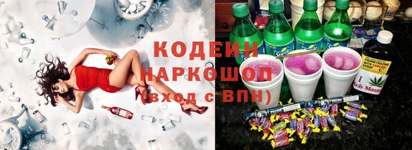 гашишное масло Кинешма