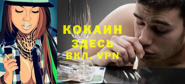 тгк Киреевск