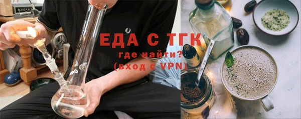 тгк Киреевск