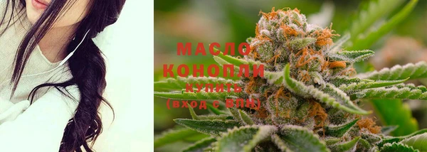 гашишное масло Кинешма