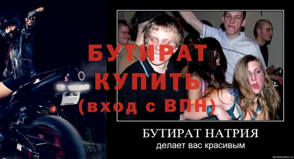 гашишное масло Кинешма