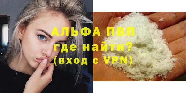 гашишное масло Кинешма