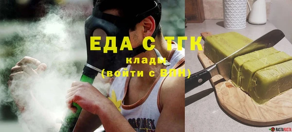 гашишное масло Кинешма
