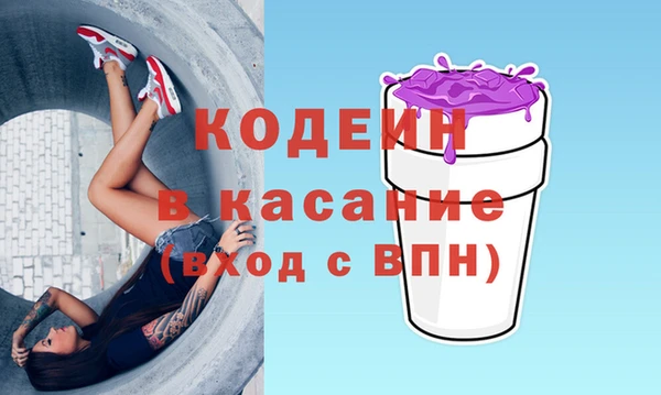 тгк Киреевск