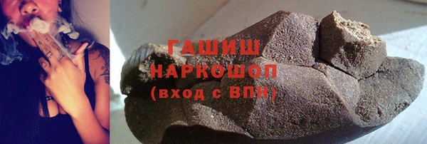 метамфетамин Козловка