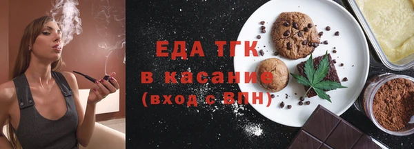 гашишное масло Кинешма