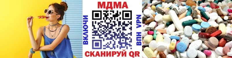 Купить где  Вельск  MDMA молли 