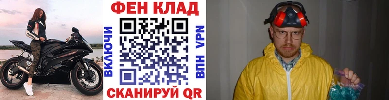 Первитин Декстрометамфетамин 99.9%  Купить  Вельск 