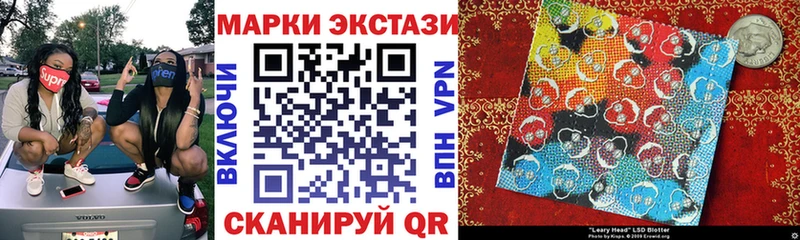 Марки 25I-NBOMe 1500мкг  Купить где  Вельск 