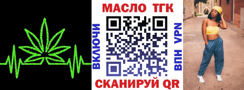 Купить закладки  Вельск  ТГК THC oil 